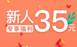 比财App新手注册实名认证0撸19元现金红包