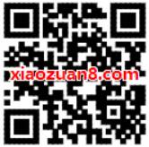 雪津啤酒聚热津贴抽奖0.6元微信红包非必中 微信红包 活动线报  第2张