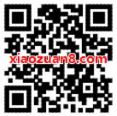 腾讯自选股7周年庆分享送亲测1.86微信红包 微信红包 活动线报  第2张