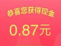 蒙牛SVIP会员系统小程序摇一摇抽奖送随机微信红包 微信红包 活动线报  第1张