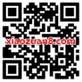 南方电网集鸡枞菌抽奖送1 68元微信红包非必中 微信红包 活动线报  第2张