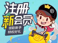 小刀电动车员工福利送3-5元顺丰寄件券