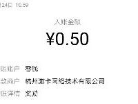 微信三国杀小游戏分享0.5元微信红包零钱 微信红包 活动线报  第1张