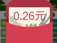 oppo主题商城抽奖送亲测0.26元支付宝红包 支付宝红包 活动线报  第1张