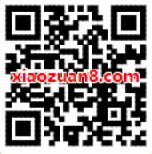 哈啰出行顺丰车福利免费领18元出行礼包券 出行优惠券 优惠福利  第2张