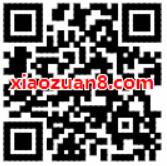 滴滴嗨玩一整夏限地区领取310元滴滴打车券礼包 出行优惠券 优惠福利  第2张