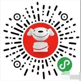 京东携手顺丰约惠盛夏寄件立减送1000W份寄件券 快递优惠券 优惠福利  第2张