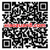 尺度APP派发10万红包亲测1.18元微信红包 微信红包 活动线报  第2张
