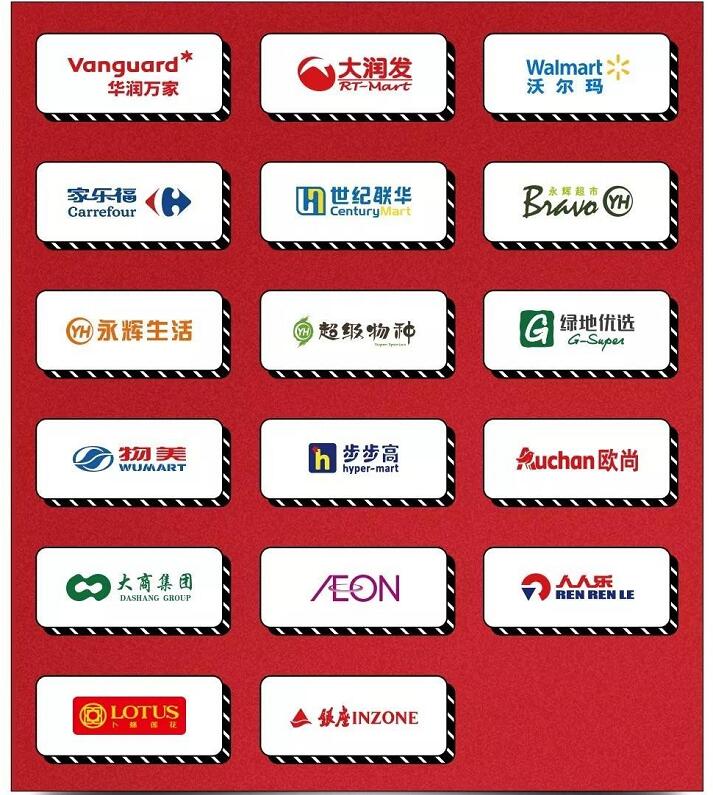 银联超市节云闪付买单全国有10000+超市满99减20元 优惠卡券 优惠福利  第2张