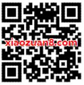 支付宝天天付款用红包，每日领取随机花呗红包 支付宝红包 活动线报  第2张