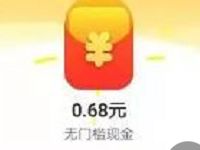 UC浏览器一夏瓜分1亿福利种地送随机支付宝红包 支付宝红包 活动线报  第1张