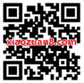 电信互联网卡预存送10元话费送20元话费再送爱奇艺/优酷会员 免费话费 免费会员VIP 活动线报  第2张