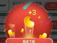 京东勋章互动京东天生玩家总动员送20+京豆
