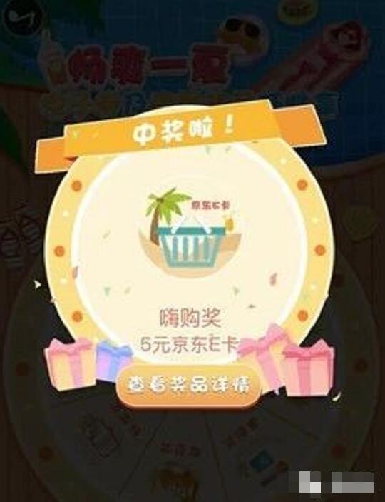 沃钱包联通转盘抽奖送1元话费券+5元京东E卡 京东 免费话费 活动线报  第3张
