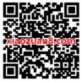 腾讯王卡携手A站注册签到2天送9元手机话费 免费话费 活动线报  第2张