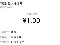取多多App每隔1小时取钱送最少1元微信红包 微信红包 活动线报  第1张