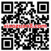 京东打白条支付公交地铁乘车费送等额白条还款券 出行优惠券 优惠福利  第2张