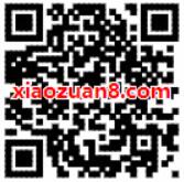 考拉X云音乐联合0.99元开3个月网易云黑胶会员 免费会员VIP 活动线报  第2张