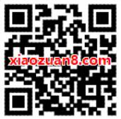 腾讯爱玩暑期迎新礼游戏体验送最高1年腾讯视频VIP 免费会员VIP 活动线报  第2张