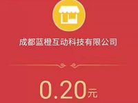 诺安关注有礼转盘抽奖送最高88.88元支付宝红包