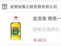 顺丰大当家邀请好友纯注册5 10元红包0撸实物 免费实物 活动线报  第1张