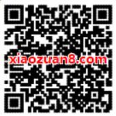 支付宝来垃圾分类换缴费红包抽邮费抵扣券 优惠卡券 优惠福利  第2张