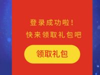 中国移动5亿积分闯关答题瓜分亲测88积分