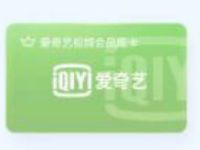 掌上生活APP限用户1积分兑爱奇艺会员周卡 免费会员VIP 活动线报  第1张