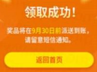 联通客户俱乐部超值拼团馆送500M联通流量包 免费流量 活动线报  第1张