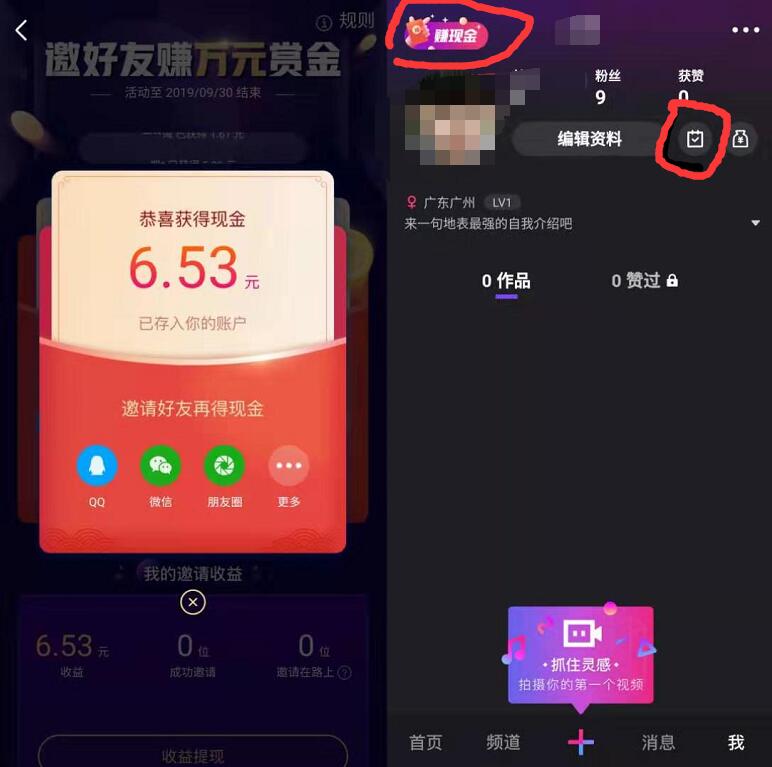 微视APP新用户签到送52天腾讯视频VIP会员 微信红包 免费会员VIP 活动线报  第3张