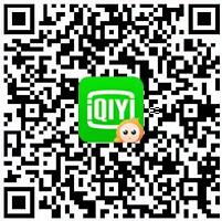 爱奇艺极速版App输入邀请码送最高248天爱奇艺会员 免费会员VIP 活动线报  第2张