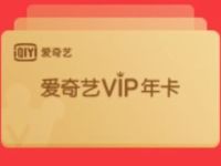 爱奇艺极速版App输入邀请码送最高248天爱奇艺会员 免费会员VIP 活动线报  第1张