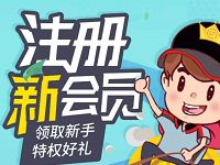 深圳区顺丰老会员6张85折顺丰速递通用券最高抵12元