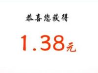 汽车报价小程序乐享车生活送随机支付宝红包