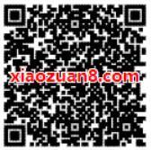 支付宝中国电信轻合约充10元话费送1G电信流量 免费流量 活动线报  第2张