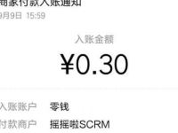 有奖拼月饼微信小程序玩游戏送0.3元微信红包 微信红包 活动线报  第1张
