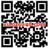 支付宝中秋月饼大作战抽奖随机缴费红包 优惠卡券 优惠福利  第2张