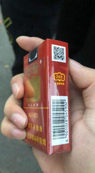 云烟烟盒二维码扫码验真抽奖亲测0.3元微信红包 微信红包 活动线报  第2张