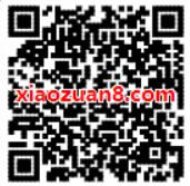绿钻豪华版携手腾讯充值7元开通1个月豪华绿钻 免费会员VIP 优惠福利  第2张