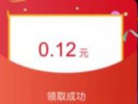 支付宝小程序易代扔答题亲测0.12支付宝红包
