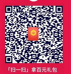 联通手机营业厅APP新一期升级送100M全国流量 免费流量 活动线报  第2张