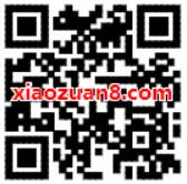 微视瓜分十万年腾讯视频会员领最高29天VIP 免费会员VIP 活动线报  第2张