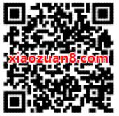 支付宝扫码进入关注九阳送最高666元缴费红包 优惠卡券 优惠福利  第2张