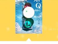 免票网APP免费领取2张特定电影票兑换券