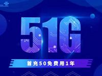 联通小牛卡申请入口9元月租享11G全国流量+腾讯免流