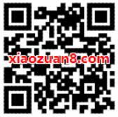 京东助力工厂集能量开宝箱领红包0撸实物包邮 免费实物 京东 活动线报  第2张