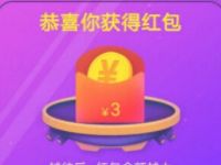 京东助力工厂集能量开宝箱领红包0撸实物包邮