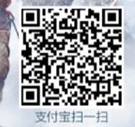福特领界X攀登者攀登游戏抽奖亲测1.08元支付宝红包 支付宝红包 活动线报  第2张