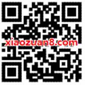 邮政绑卡惠生活支付一分钱亲测0.38元微信红包 微信红包 活动线报  第2张