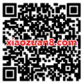 免费领取299出行礼包含高铁订餐券21 20 优惠卡券 优惠福利  第2张